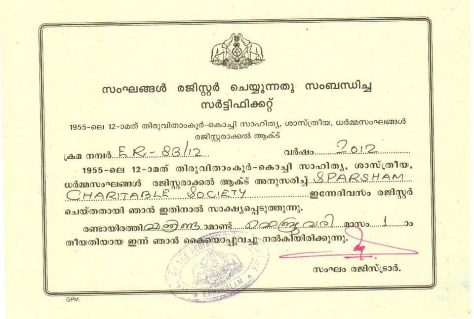 Registration Certificate